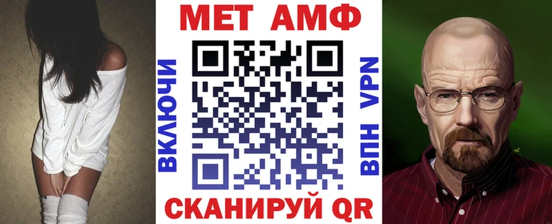 АМФЕТАМИН Premium  Дмитров 