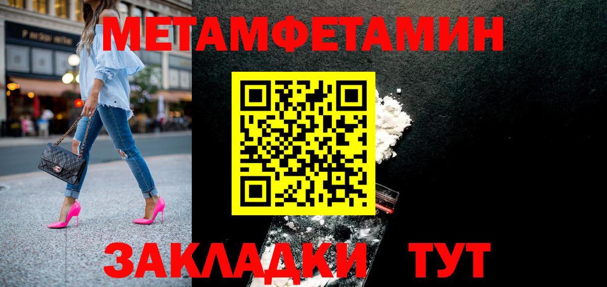 Amphetamine  АМФ Premium  Вход с VPN  Дмитров 