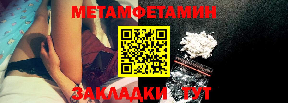 Амфетамин Premium Дмитров
