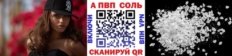 A-PVP крисы CK  Дмитров 