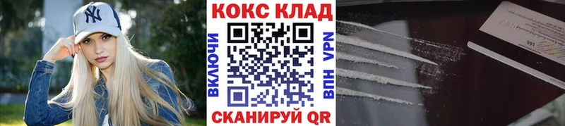 Cocaine Боливия  mega зеркало  Дмитров 