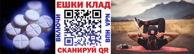 ЭКСТАЗИ круглые  Дмитров 