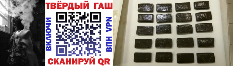 ГАШИШ убойный  Дмитров 