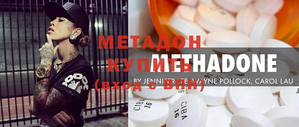 молекула духа Алзамай
