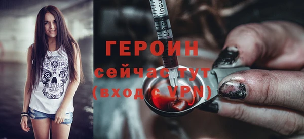 героин Алексеевка