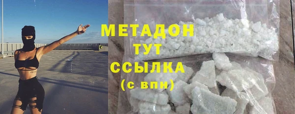 молекула духа Алзамай