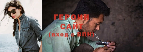 героин Алексеевка
