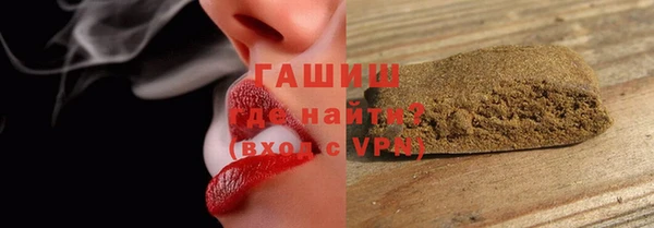 молекула духа Алзамай