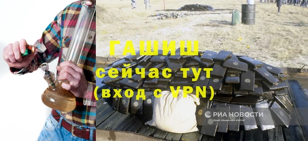 молекула духа Алзамай