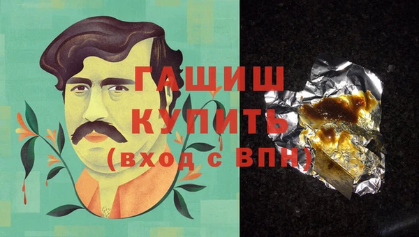 молекула духа Алзамай