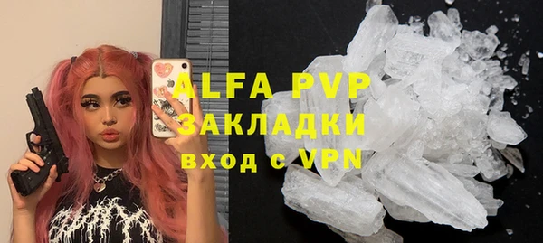 Альфа ПВП Алексин