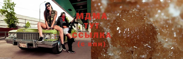 молекула духа Алзамай