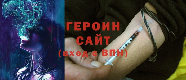 героин Алексеевка