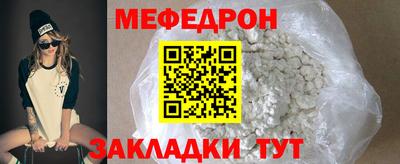 кристаллы Гусев