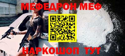 эйфоретик Гусь-Хрустальный