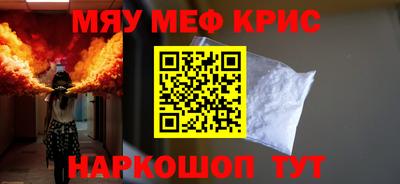 твердый Гусиноозёрск