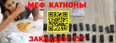 кристаллы Гусев