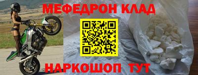 кристаллы Гусев