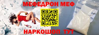 кристаллы Гусев