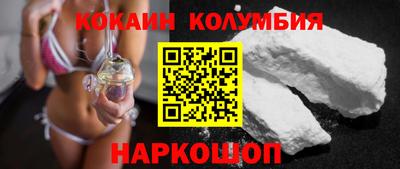 кристаллы Гусев