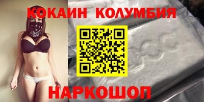 кристаллы Гусев