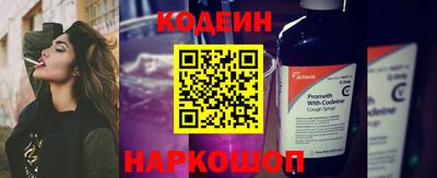 кристаллы Гусев