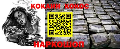 кристаллы Гусев