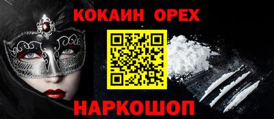 кристаллы Гусев