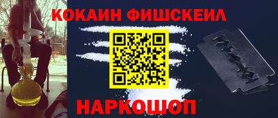 эйфоретик Гусь-Хрустальный