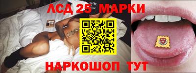 кристаллы Гусев
