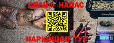 кристаллы Гусев