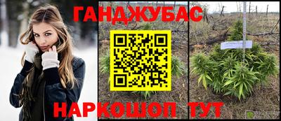 твердый Гусиноозёрск