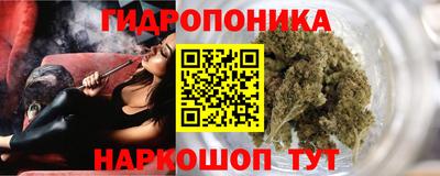кристаллы Гусев