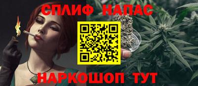 кристаллы Гусев