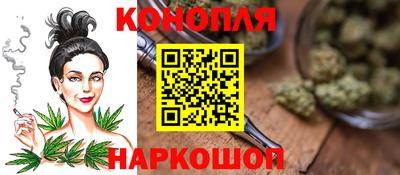 кристаллы Гусев