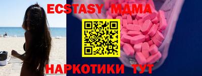 кристаллы Гусев