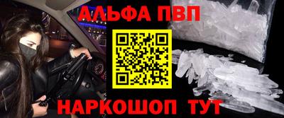 кристаллы Гусев