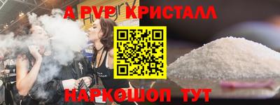 эйфоретик Гусь-Хрустальный