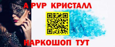 эйфоретик Гусь-Хрустальный