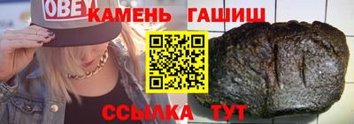 кристаллы Гусев