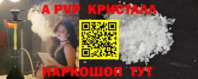 эйфоретик Гусь-Хрустальный