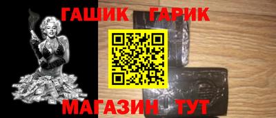твердый Гусиноозёрск