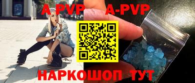 кристаллы Гусев
