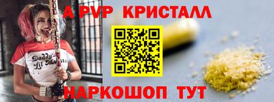 эйфоретик Гусь-Хрустальный