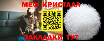 эйфоретик Гусь-Хрустальный