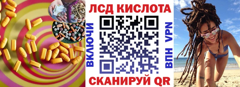 наркотики  Дмитров  Лсд 25 экстази кислота 