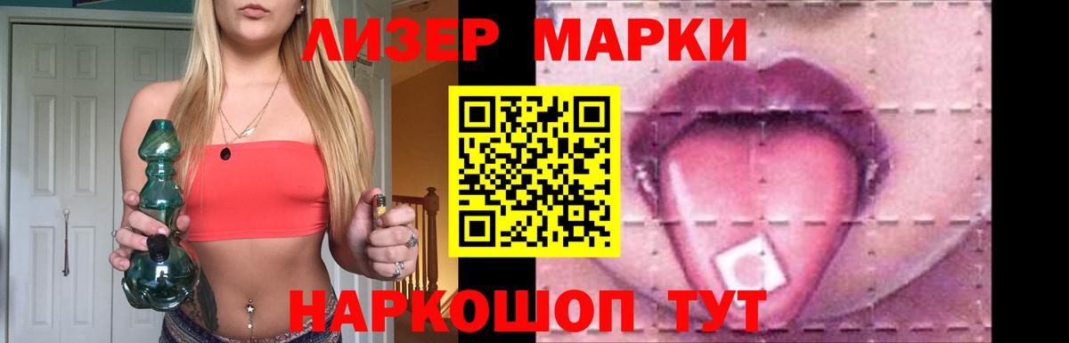 ЛСД экстази кислота Дмитров