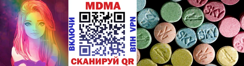 MDMA crystal  закладки  Дмитров 