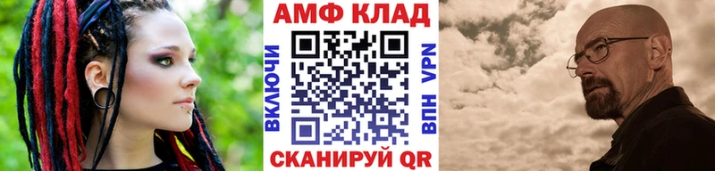 Первитин мет  мега зеркало  Дмитров 