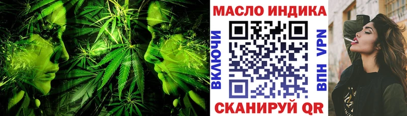 Дистиллят ТГК вейп купить закладку Дмитров